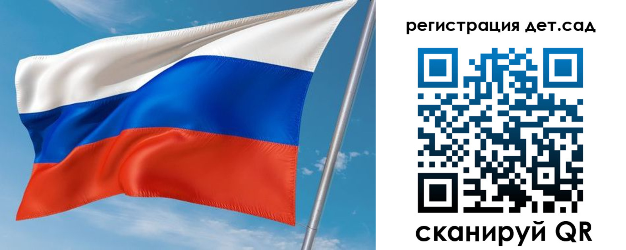 прописка для военкомата в Рыбном