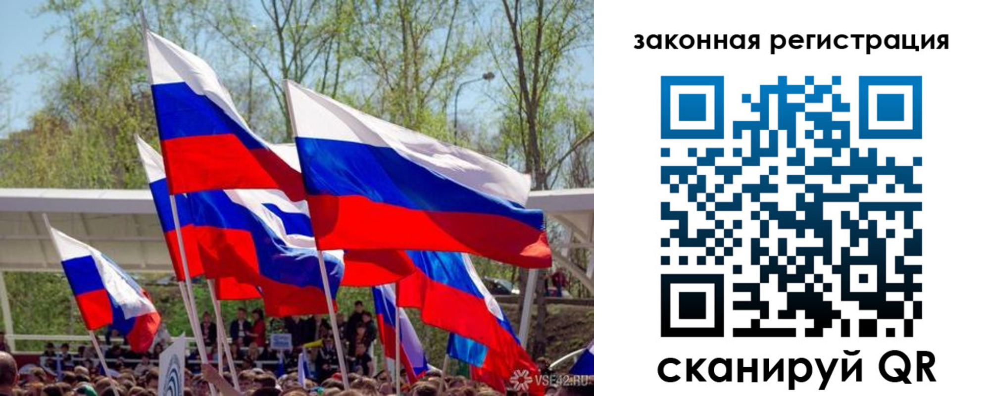прописка для военкомата в Рыбном