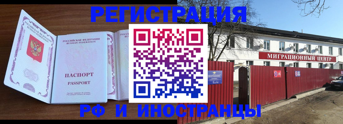 пропишу в квартире в Рыбном
